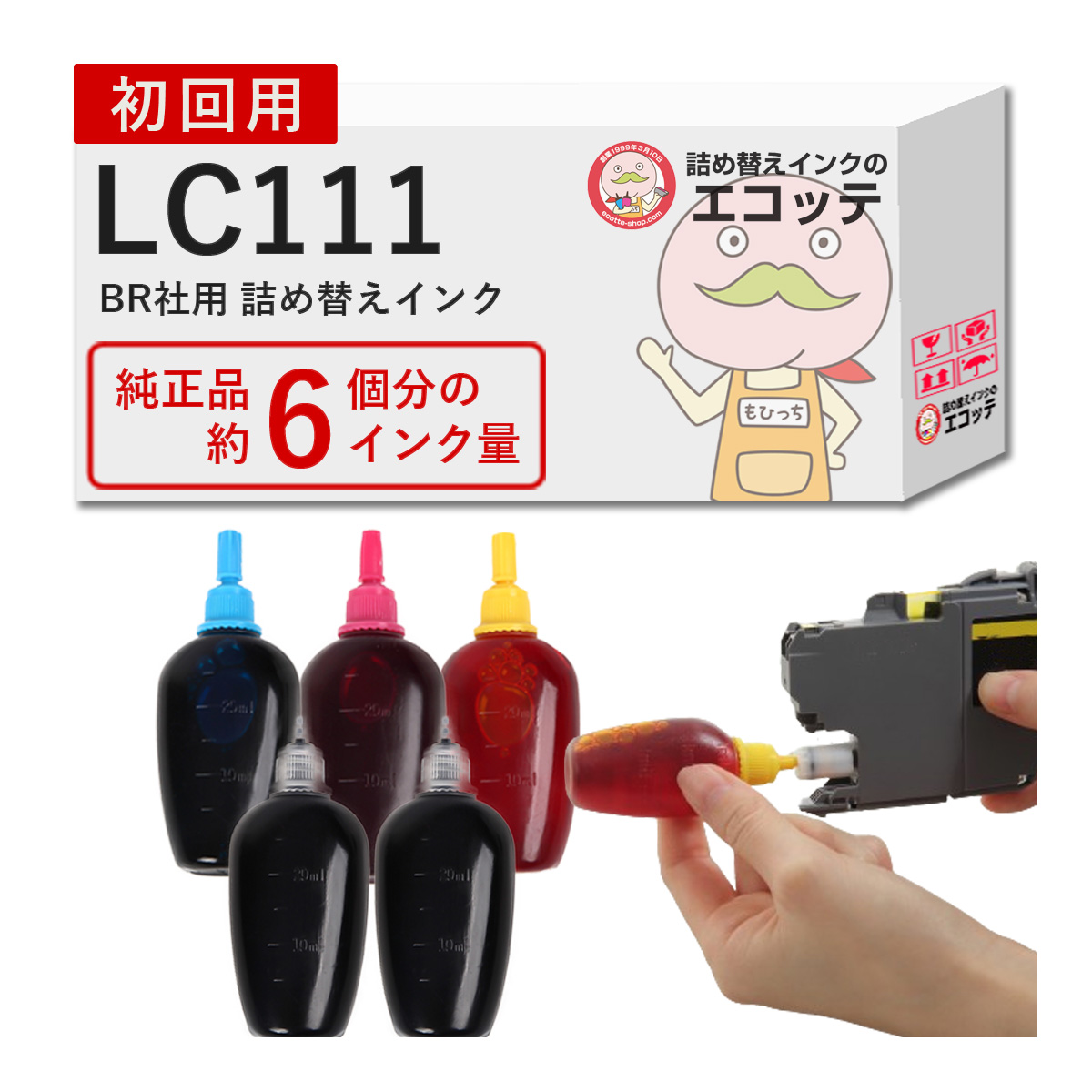 楽天市場】LC111-4PK BR社 純正用詰め替えインクビギナーセット 30ml×5