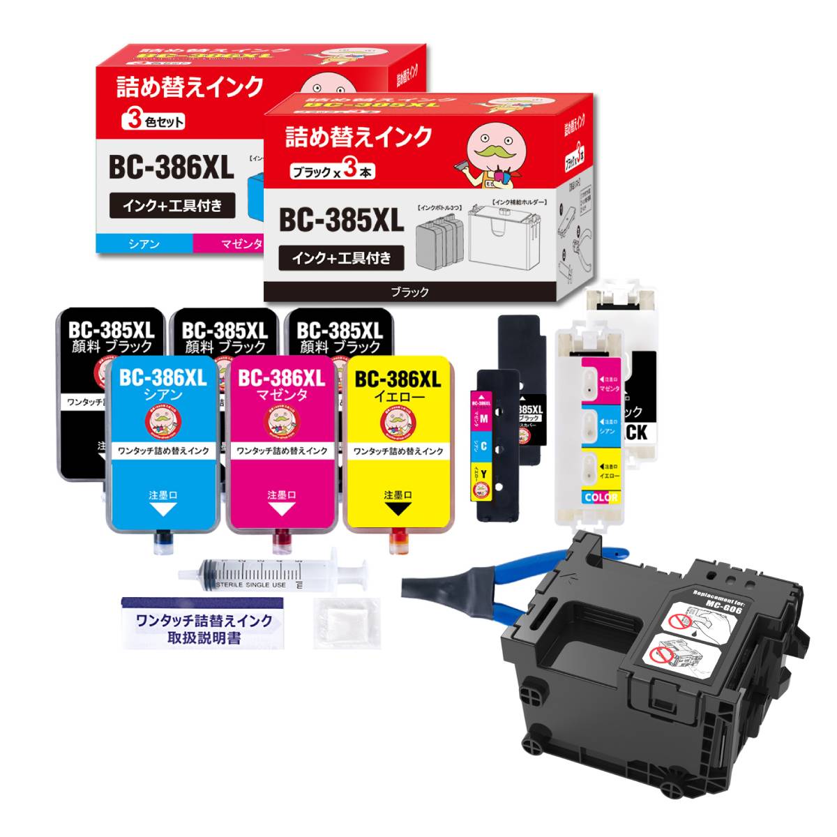 楽天市場】【選べる2色】CANON 純正 インク 385 386 BC-385 BC-386 BC