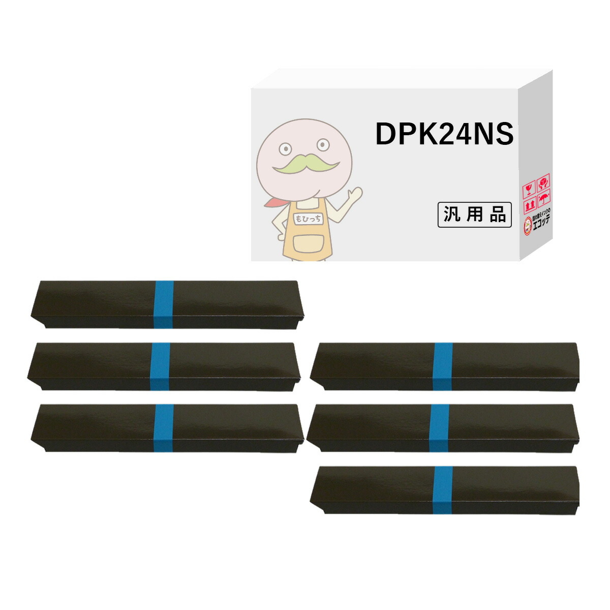 DPK24NS サブリボン 黒 6個 FUJITSU ( 富士通 )用 ┃ 富士通 サブリボン DPK24NS サブリボン ポイント消化 ZEBO VSP2600 VSP2500 VSP-2600 VSP-2500 VS70 VS-70 SP33301