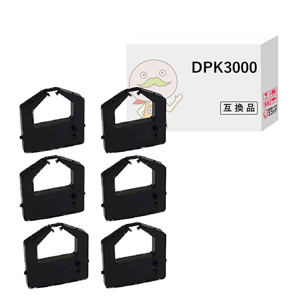 DPK3000 インクリボンカセット 黒 6個 SEIKO ( セイコー )用 ┃ セイコー インクリボンカセット SL13051 インクリボン ポイント消化 SQ13051 SQ-13051 SL130MK SL13051 SL-130MK SL-13051