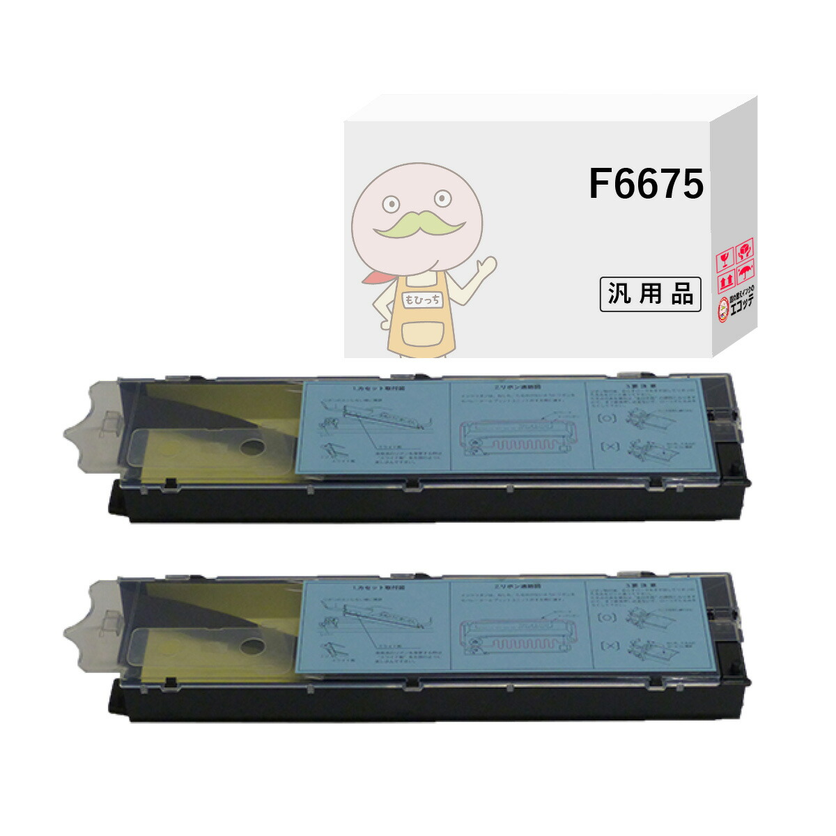 F6675 インクリボンカセット 黒 2個 FUJITSU ( 富士通 )用 ┃ 富士通 インクリボンカセット F6675 ジュピター インクリボン ポイント消化 F6905 F6738D F6738C F6738B F6738A F6675