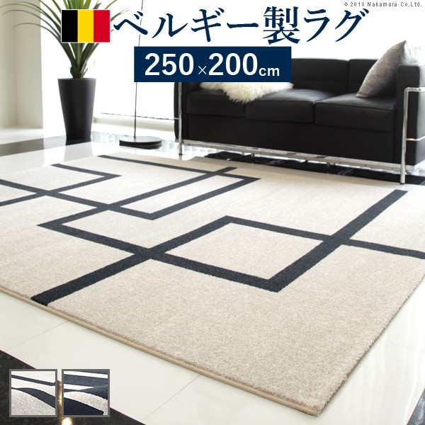 未使用　ベルギー製　ラグマット　カーペット　絨毯　ウィルトン織　232×168 楽天市場】ラグ ベルギー製ウィルトンラグ SHERPACOZY 160×230cm