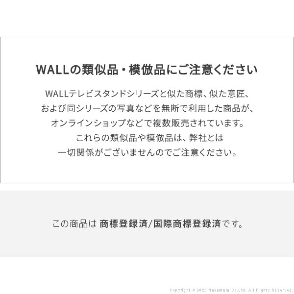 大放出セール】 WALLインテリアテレビスタンドV2 V3 V5 S1対応 LED間接