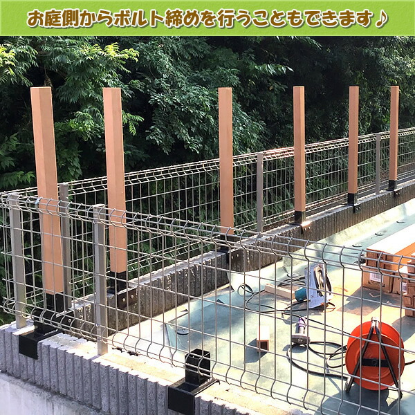 楽天市場 ブロック用ポスト 60mm 固定金具 12cm用 逆ボルト ラティス フェンス 金具 支柱 取り付け金具 Jan3055 エコウッド楽天市場店