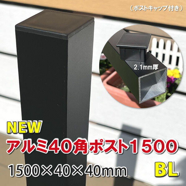 アルミフレーム(BLACK 200角) ×2 61nbYBJoDrL._UF1000,1000_QL80_.jpg