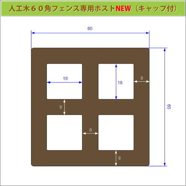 最大67％オフ！ 人工木フェンス専用ポストＮＥＷ 1200ダークブラウン - JAN2560 www.geodavi.it