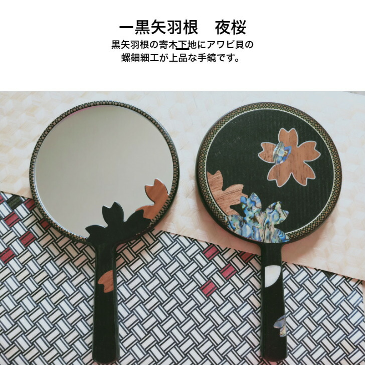 正規品 楽天市場 名古屋象嵌細工手鏡 手鏡 コンパクトミラー 名古屋匠土産 名古屋土産 日本土産 贈答品母の日 プレゼント 寄木手鏡 寄木細工 象嵌細工 ギターパーツ 楽器パーツ 職人技 エコウッズショップ 人気満点 Hajoseppelt De 正規品 楽天市場 名古屋象嵌細工手鏡 手鏡 コンパクトミラー 名古屋匠土産 名古屋土産 日本土産 贈答品母の日 プレゼント 寄木手鏡 寄木細工 象嵌細工 ギターパーツ 楽器パーツ 職人技 エコウッズショップ 人気満点 Hajoseppelt De