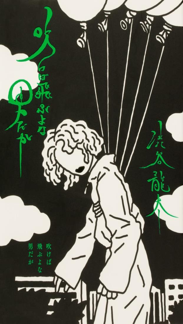 楽天市場】マネ 笛を吹く少年 : 光ネット組合 楽天市場店