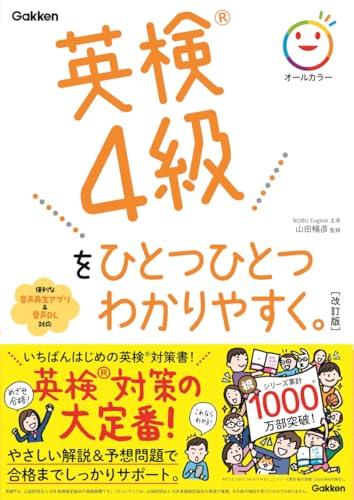 楽天市場】4技能をバランスよく伸ばす! ケンブリッジ英検 PET