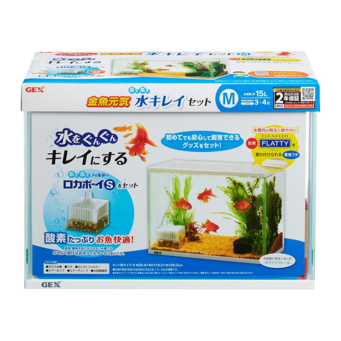 お魚さん専用 おさかな飼育セット S | 水中生物用品・水槽用品 通販