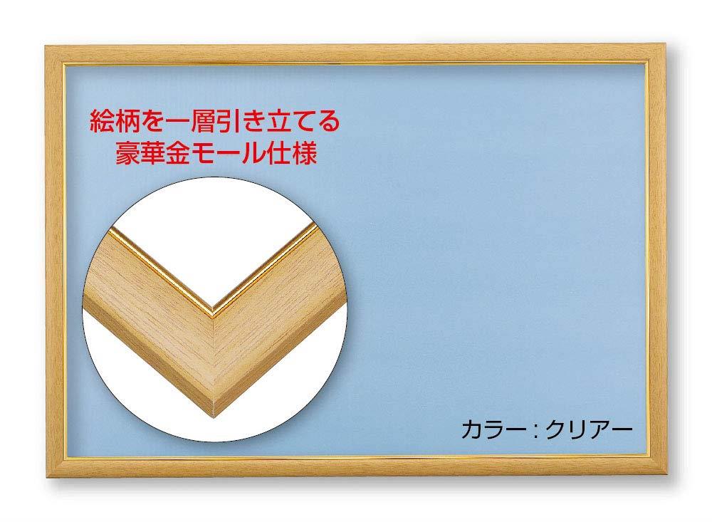 SEKISEI 額縁 セリオ 木製賞状額 ナチュラル B4 木製 SRO-1086SRO-1086-00 Amazon.co.jp: SEKISEI 額縁 セリオ 木製賞状額 ナチュラル B4