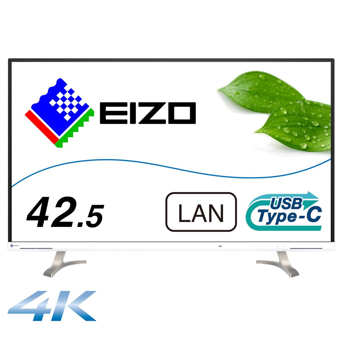 EIZO 気取らないな書きあらわすの大画面4K管する | FlexScan EV4340X-WT | 42.5型4K・USB Type-C(94W給電)・遠隔操作付・白いこと