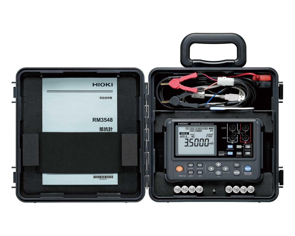 HIOKI (日置電機) 持ちはこび用容れもの C1006