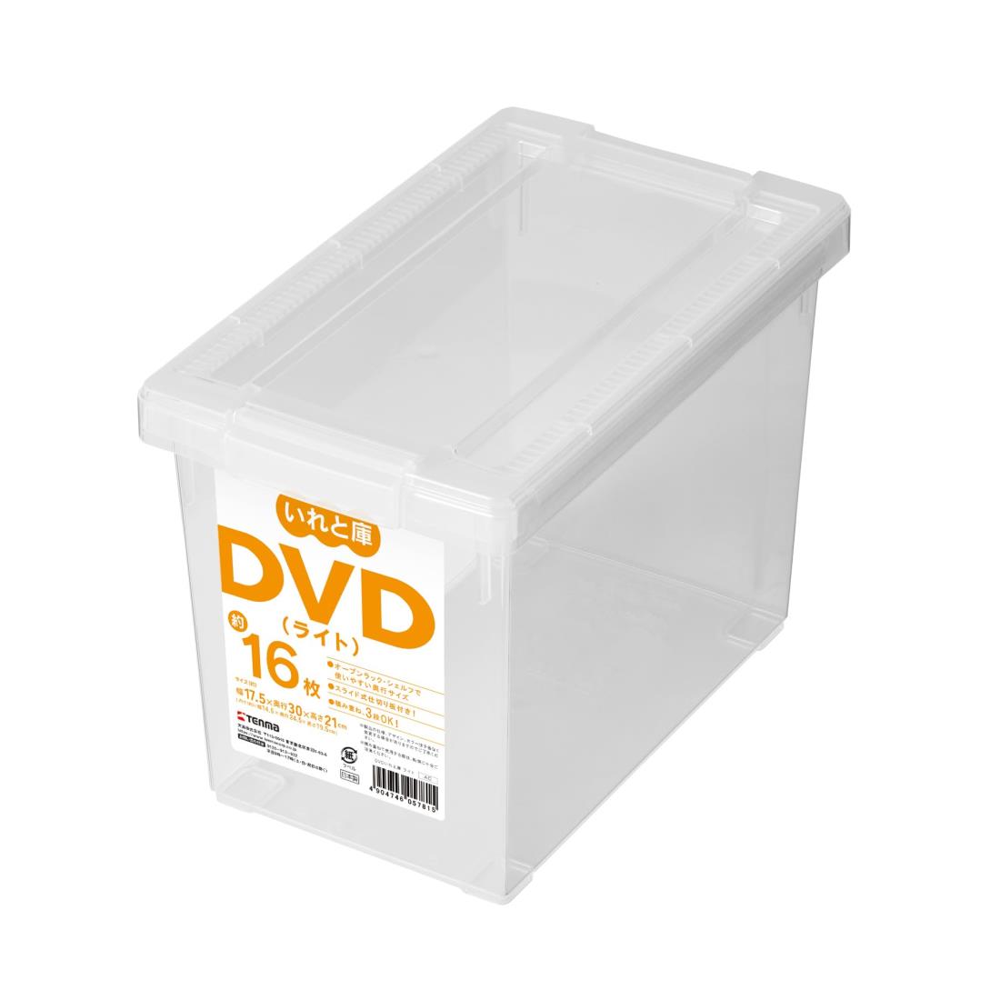 天馬 レコード盤納めるボックス席 DＶDいれと庫 ともし火 (容れもの売りわたす) 18個入 ク 後ろ側 約21×17.5×30糎