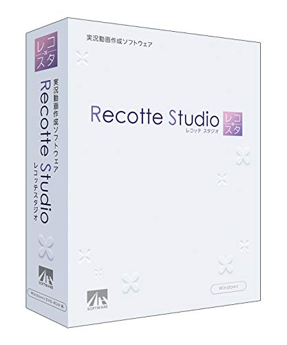 AHS Recotte Studio 動画編集ソフト｜ECプライム