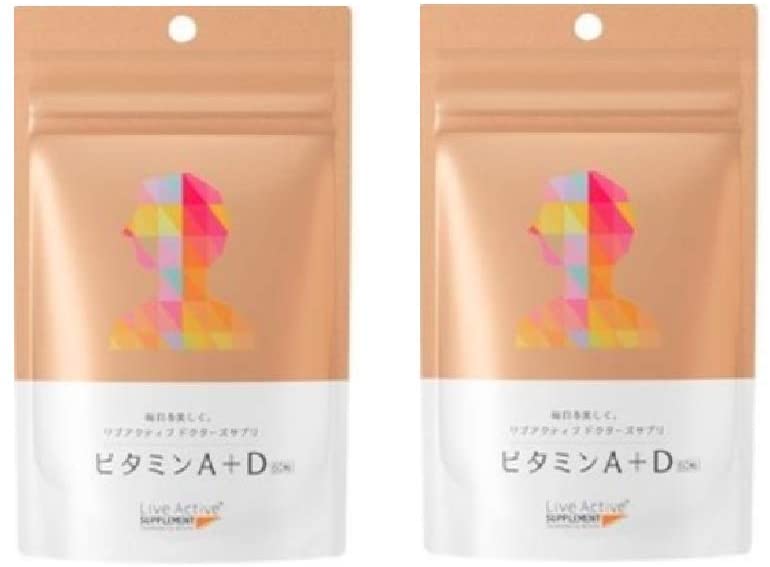 【貨物輸送無料】面白がる締めきり日：180日以上 リブアクティブ ドクターズサプリ  ヴィタミンA+D 60粒×2仕掛ける エンビロン 置き目品