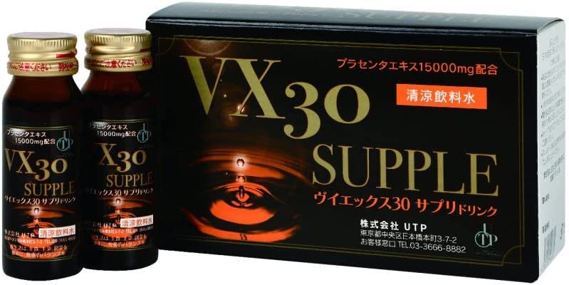 【貨物輸送無料】UTPプラセンタ 30ml×10本 凝縮プラセンタエキス練り合わせる ヴィエックス30サプリ   置き目品  食事制限 サプリ  MD足し加える VX30