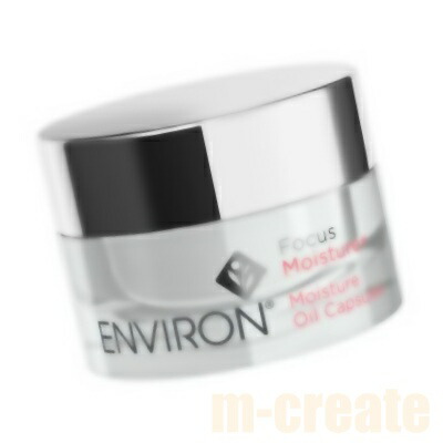 楽天市場】エンビロン ヴァイブランス マスク 15ml クリーム マスク