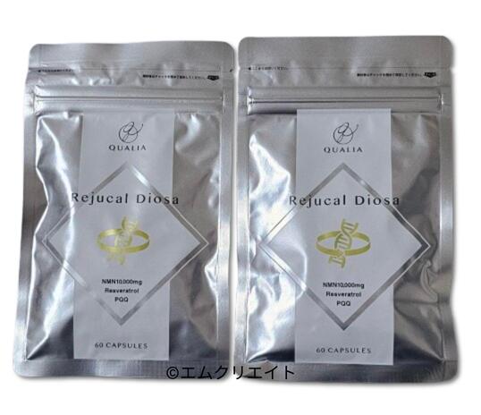 楽天市場】クオリア ナイトセロン 2袋セット 60粒/袋 QUALIA