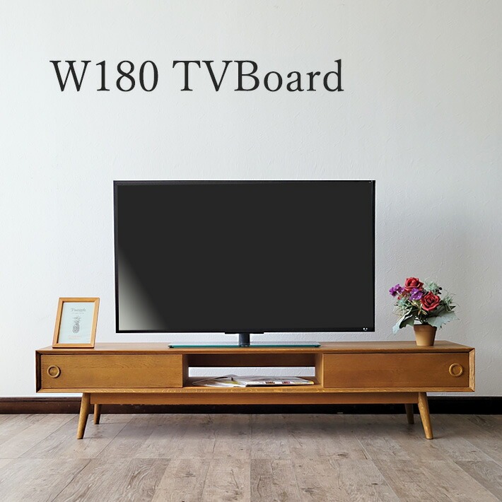 【5%OFF&P5倍】 テレビ台 テレビボード 180cm幅 ローボード リビング収納 ナラ材 木製ナチュラル シンプル 北欧 収納 おしゃれ 組立品 28,470円