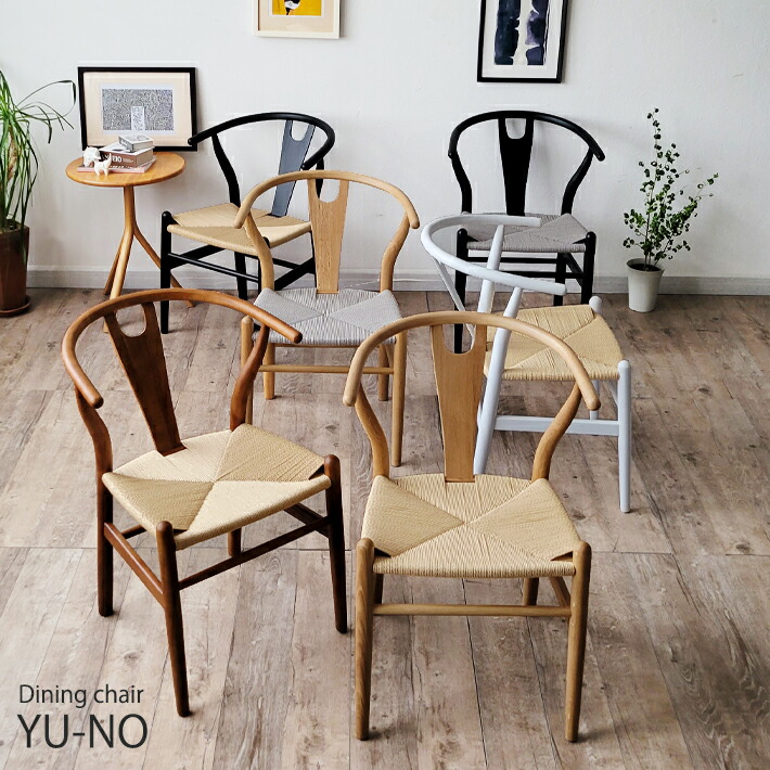 【全品10%オフクーポン】 ダイニングチェア チェア ダイニングチェアー 椅子 デスクチェア ウッドチェア 肘付き 木製 北欧 韓国 ペーパーコード インテリア おしゃれ モダン オーク材 曲木風 1脚 単品 リプロダクト ナチュラル ブラウン ベージュ ブラック 椅子 イス｜家具・雑貨ｅｃｒｉｎ