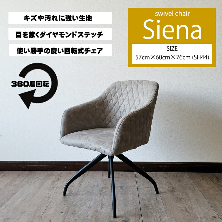 楽天市場】【P5倍】 ダイニングチェア おしゃれ 高級 モダン