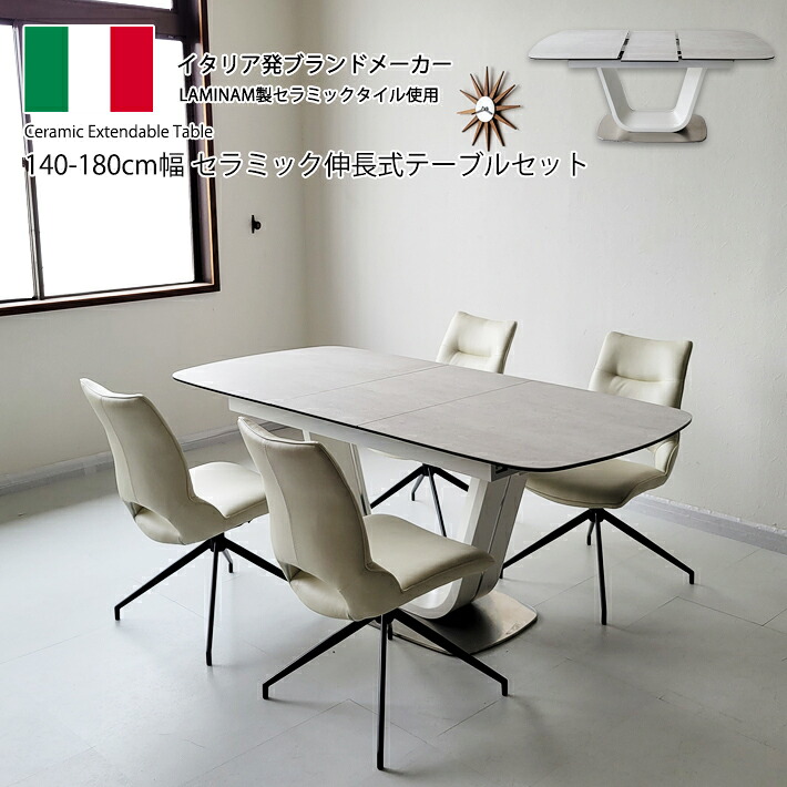 ★百貨店大売り出し★