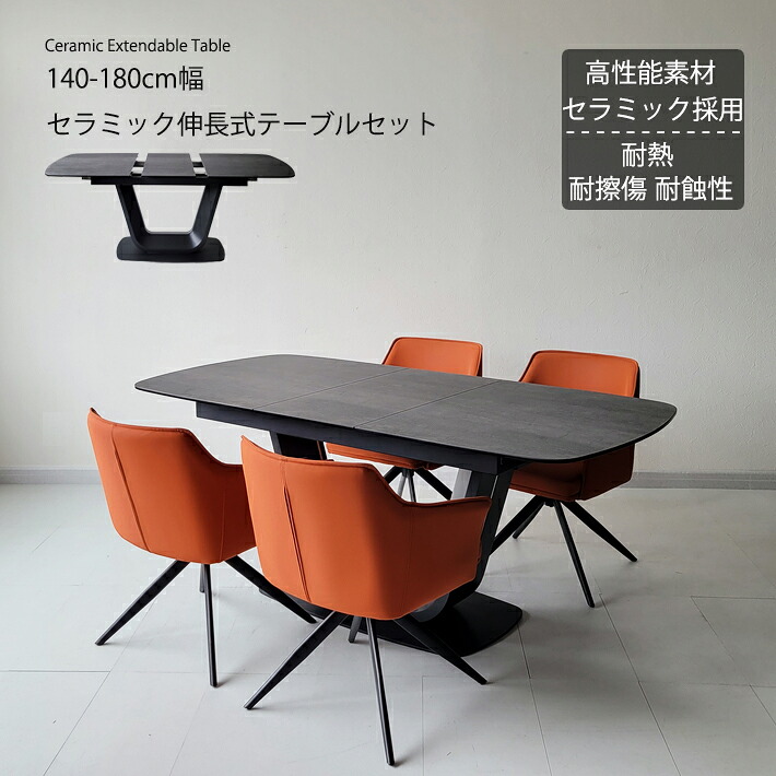 ★百貨店大売り出し★