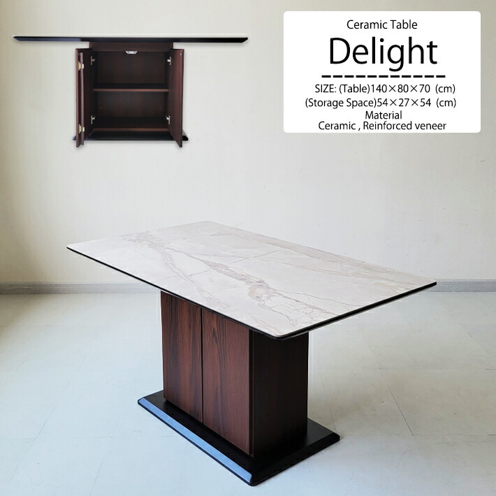 都内23区送料無料✨セラミック・ダイニングテーブル✨収納棚付き 幅140cm Amazon｜ダイニングテーブル セラミック 天板 セラミック