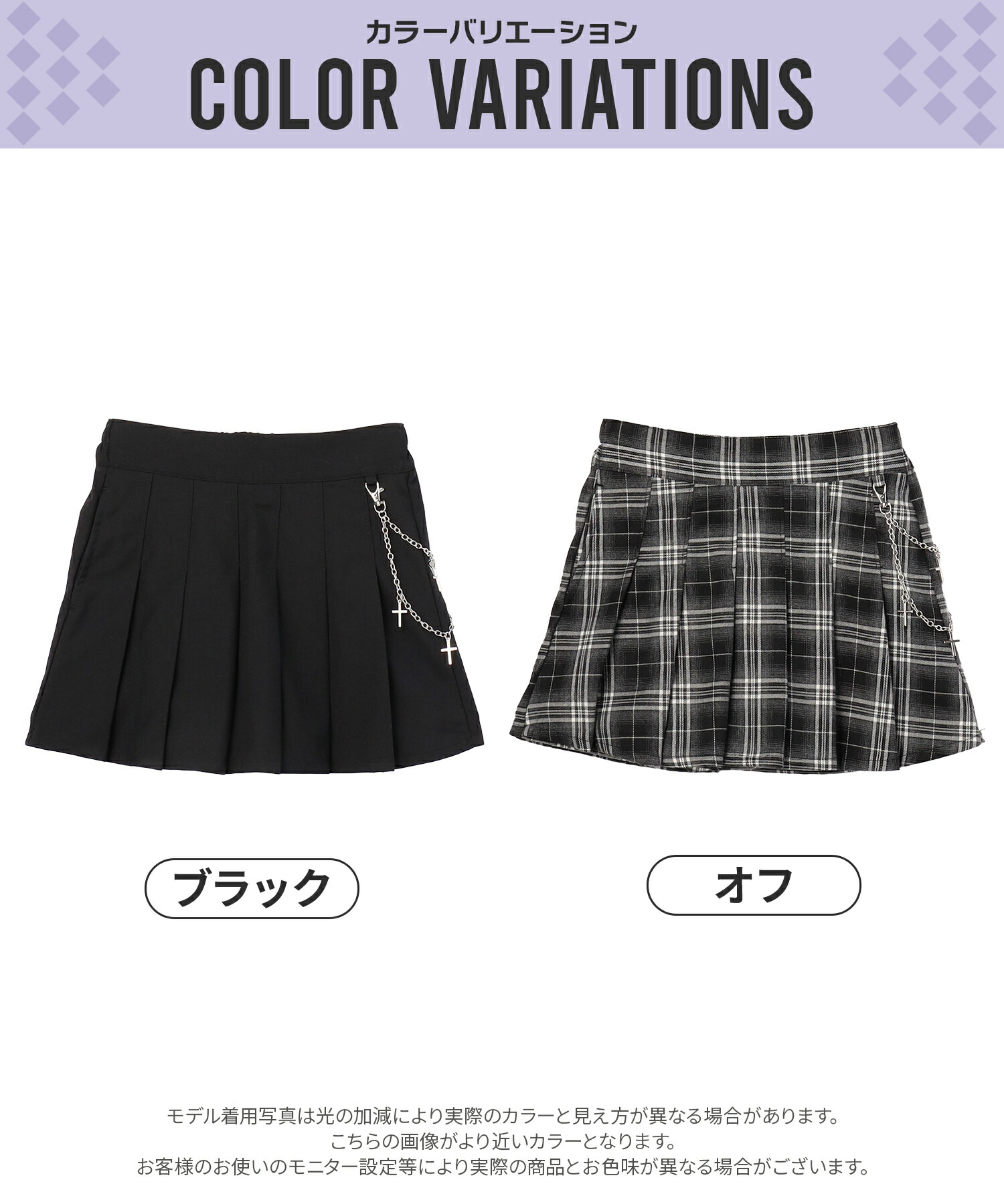 【MAX1500円OFFクーポン配布】キュロットスコートスカートパンツプリーツスカートチェックインナースカートパンツ学校通学女の子ジュニアキッズ子供服140150160ビスキーBISKEE