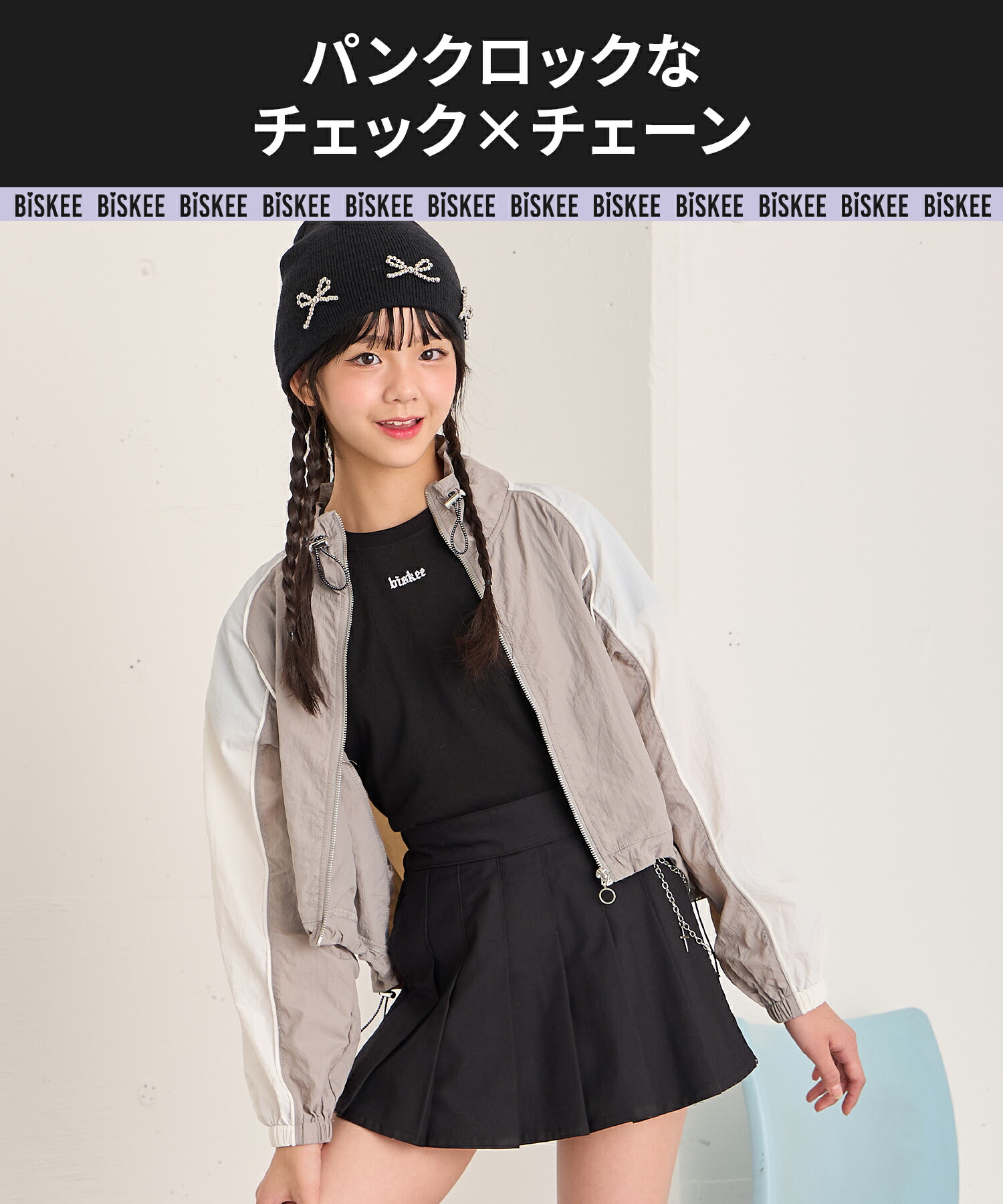 【MAX1500円OFFクーポン配布】キュロットスコートスカートパンツプリーツスカートチェックインナースカートパンツ学校通学女の子ジュニアキッズ子供服140150160ビスキーBISKEE
