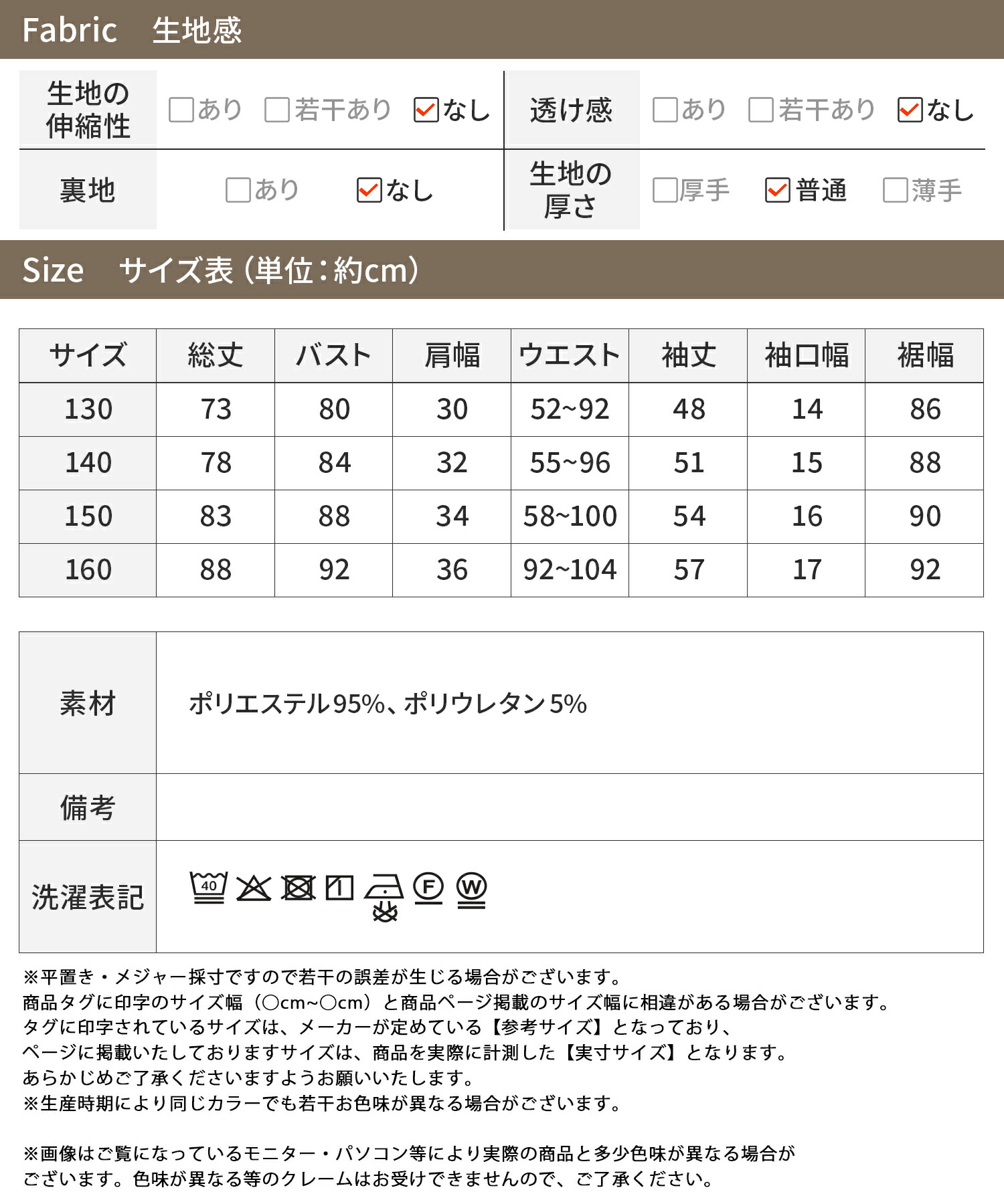 【MAX1500円OFFクーポン配布】チェック柄フリルワンピースワンピース長袖フリルロングワンピースロングミディアムチェックおしゃれかわいい学校通学女の子ジュニアキッズ子供服130cm140cm150cm160cmアムリールガールAmouriregirl