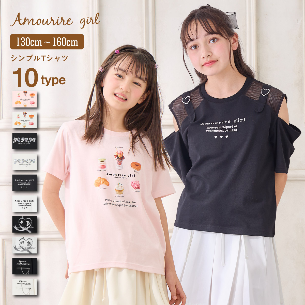 楽天市場】【MAX30％OFFクーポン】 Tシャツ 半袖 メッシュ