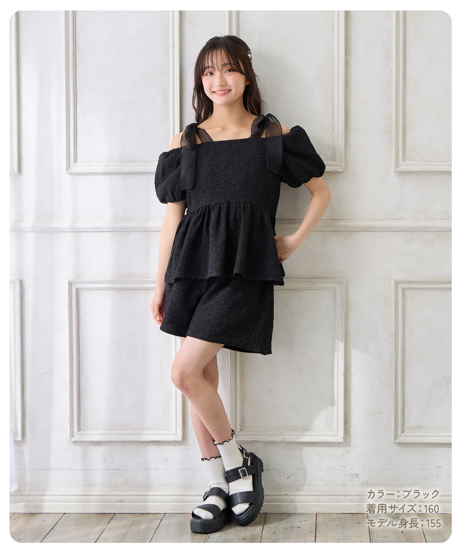 【10％OFF】【さらにMAX30%OFFクーポン対象】パンツキュロットセットアップ可ハーフパンツジャガードボトムスウエストゴム小学生中学生高学年低学年学校通学女の子ジュニアキッズティーンズ子供130140150160アムリールガールAmouriregirl
