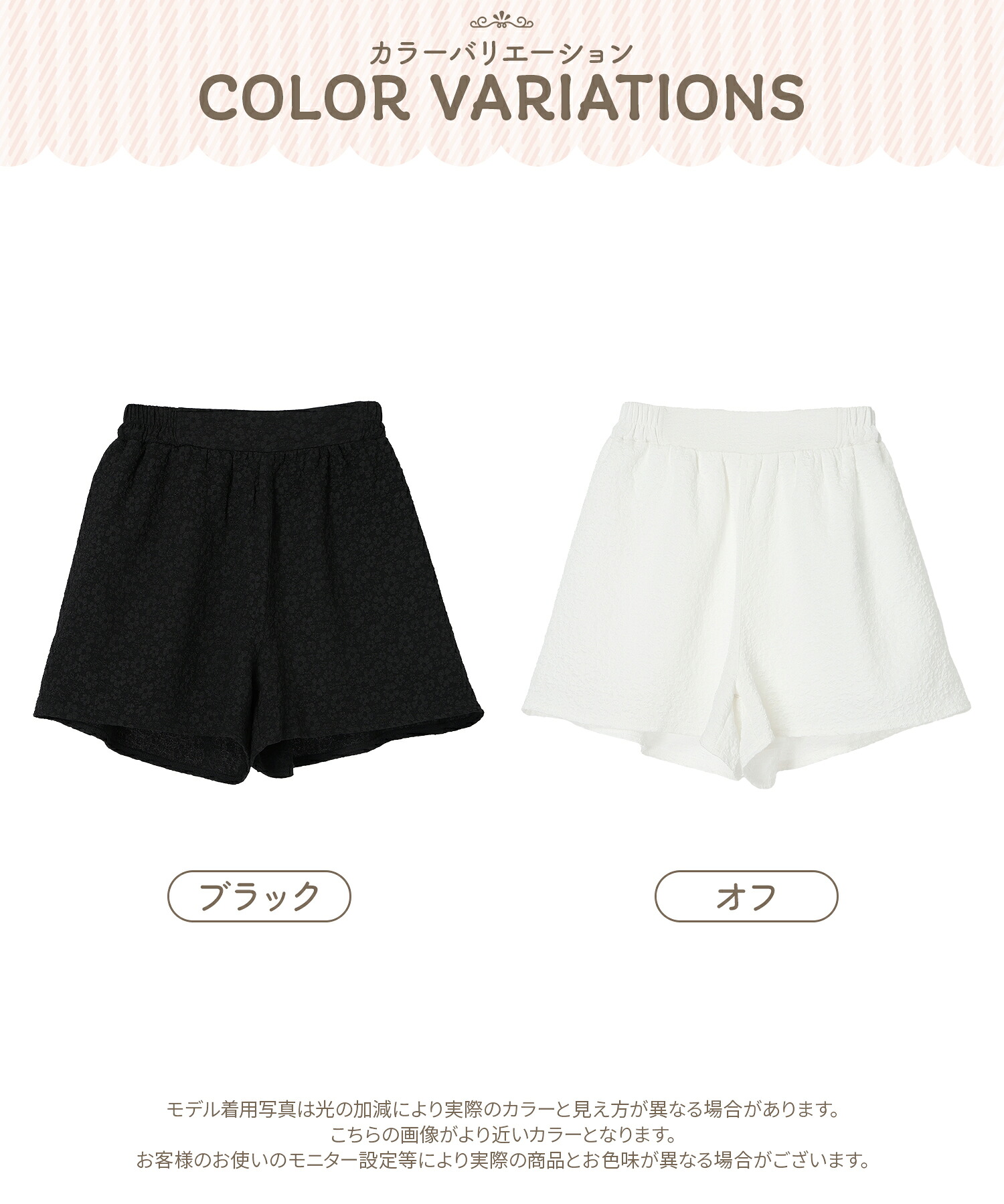 【10％OFF】【さらにMAX30%OFFクーポン対象】パンツキュロットセットアップ可ハーフパンツジャガードボトムスウエストゴム小学生中学生高学年低学年学校通学女の子ジュニアキッズティーンズ子供130140150160アムリールガールAmouriregirl