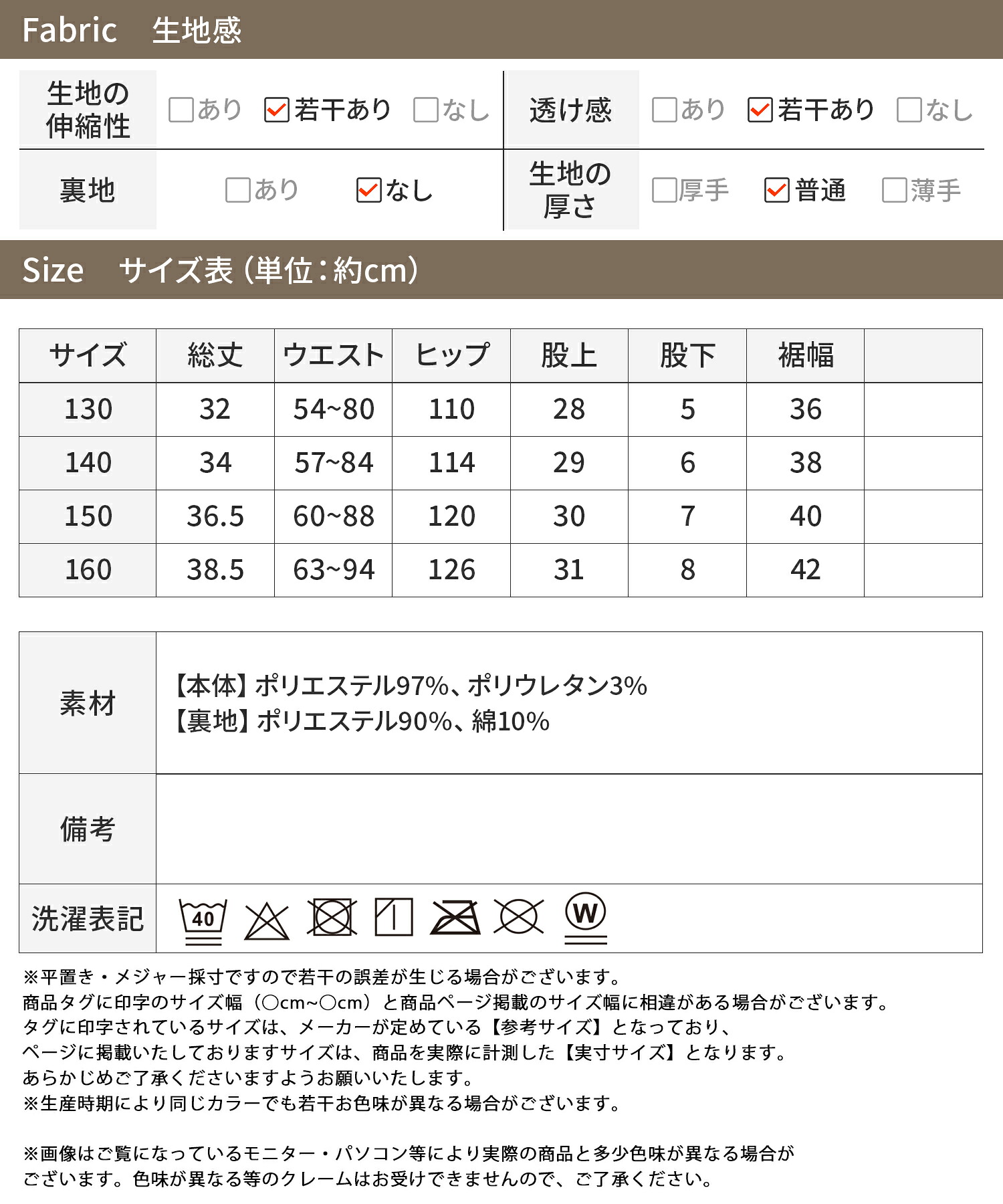 【10％OFF】【さらにMAX30%OFFクーポン対象】パンツキュロットセットアップ可ハーフパンツジャガードボトムスウエストゴム小学生中学生高学年低学年学校通学女の子ジュニアキッズティーンズ子供130140150160アムリールガールAmouriregirl