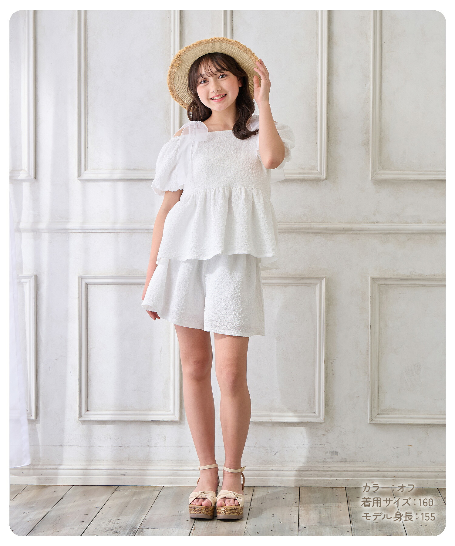 【10％OFF】【さらにMAX30%OFFクーポン対象】パンツキュロットセットアップ可ハーフパンツジャガードボトムスウエストゴム小学生中学生高学年低学年学校通学女の子ジュニアキッズティーンズ子供130140150160アムリールガールAmouriregirl