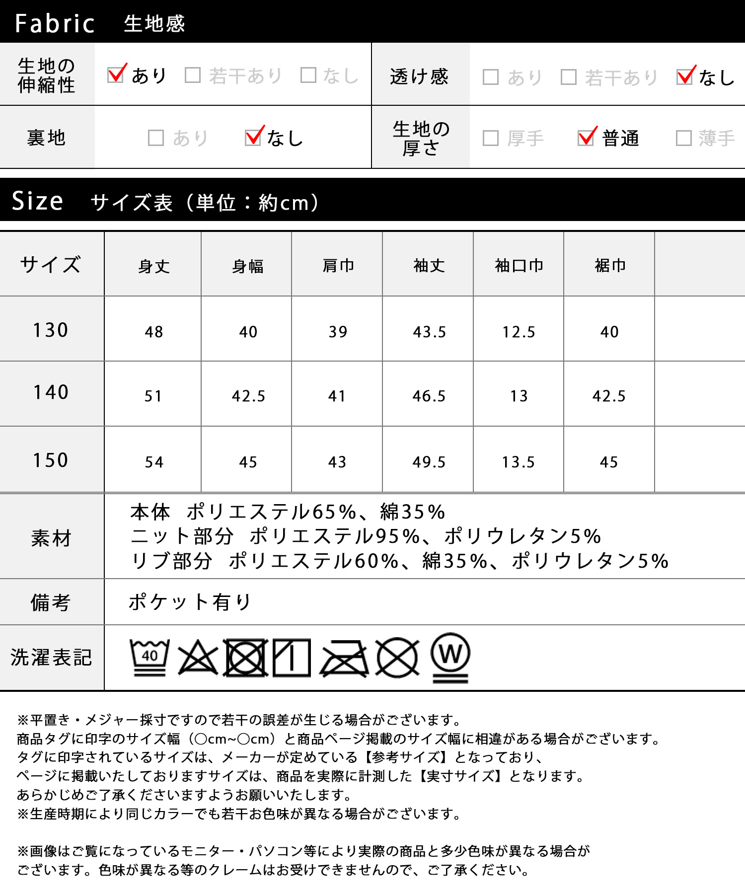 袖ケーブルニットジップパーカーフーディ上着羽織りパーカーニット風袖ニットソーストレッチ動きやすいかわいいシンプル秋冬通学ガールズ女の子小学生130cm140cm150cmアムリールガールAmouriregirl