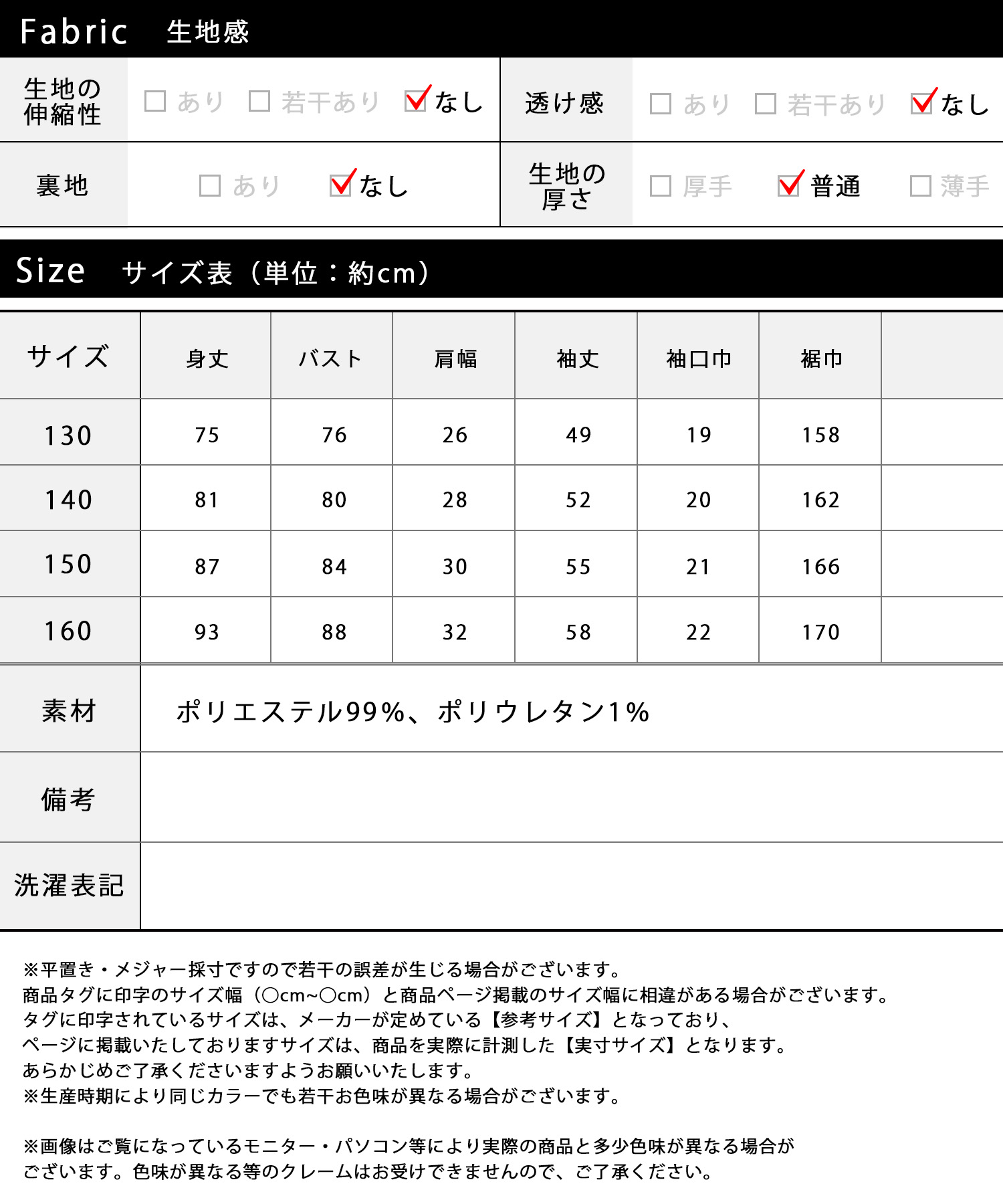 ネクタイ付きチェックシャツワンピースシャツワンピースネクタイ取り外し可能セミフォーマルフレアワンピース普段着卒業式謝恩会通学ガールズ女の子小学生130cm140cm150cm160cmアムリールガールAmouriregirl
