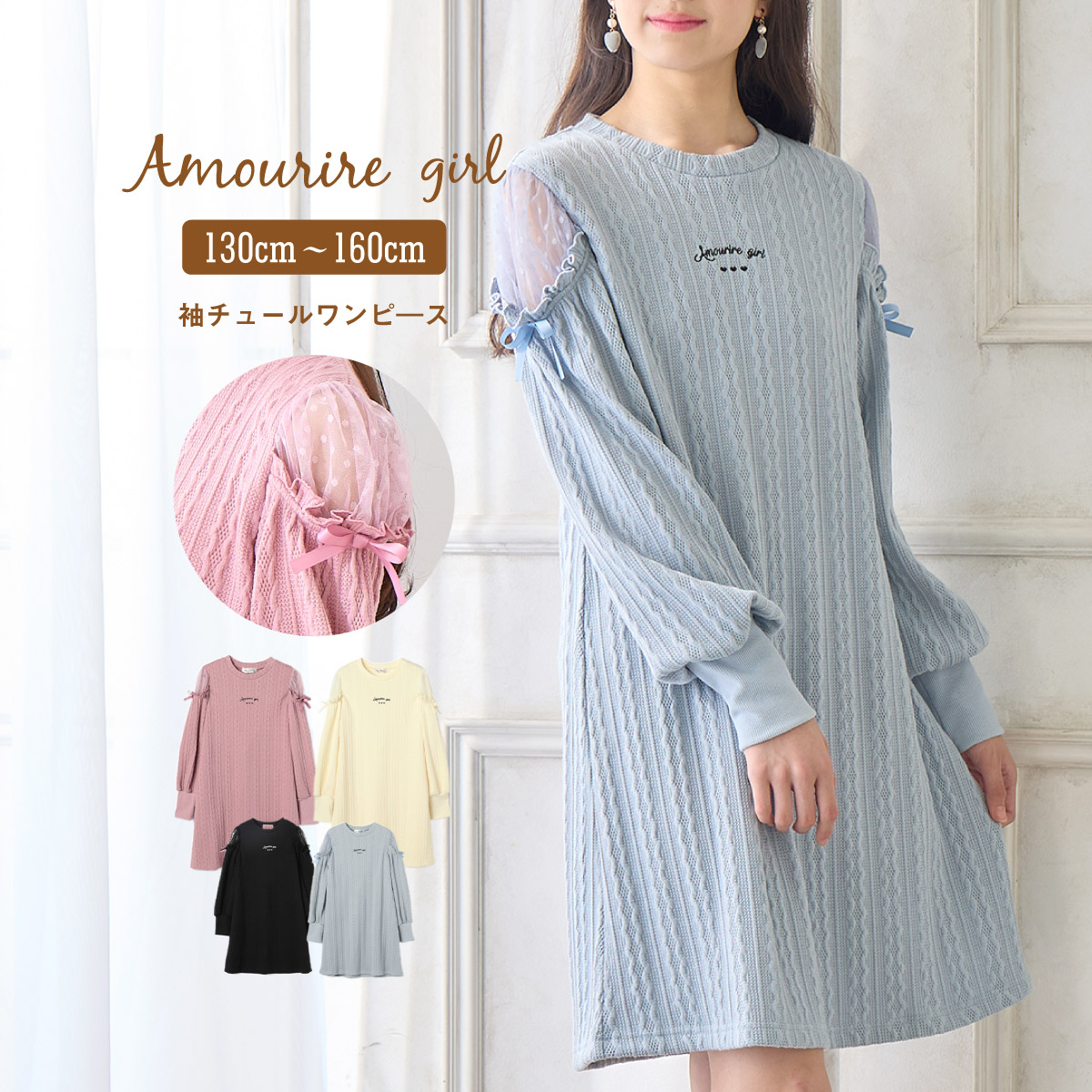 楽天市場】【10%OFFクーポン対象】【SALE】 袖チュールレース