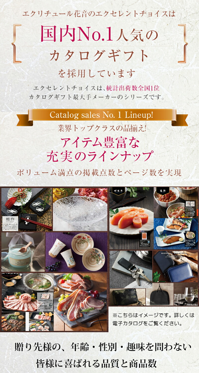 おすすめ】 送料無料 満中陰志 お供えカタログギフト 香典返し 法要 挨拶状 香典 返し 志 偲草 忌明け お盆 お彼岸 49日 四十九日 和菓子  引き出物 年忌 茶の子 忌明け志 無料 法事 粗供養 粗品 熨斗 表書き メッセージカード 御供 御仏前 御霊前 fucoa.cl