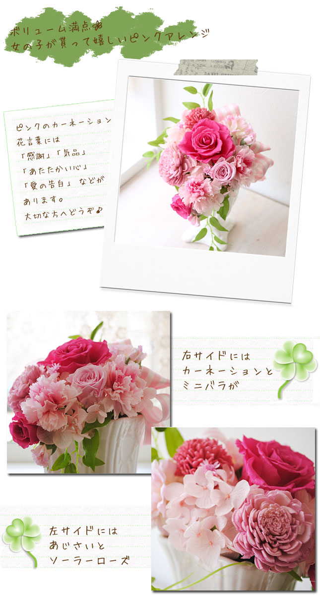 名入れ プレゼント 誕生日 退職祝い 結婚祝い 周年 結婚記念日 名前詩 名前ポエム 色紙 ブーケ調 プリザーブドフラワー1 2人用 筆文字アート ブリザードフラワー お祝い 誕生日プレゼント 名前入り 女性 彼女 妻 祖母 花 ギフト 記念日 Deerfieldtwpportage Com