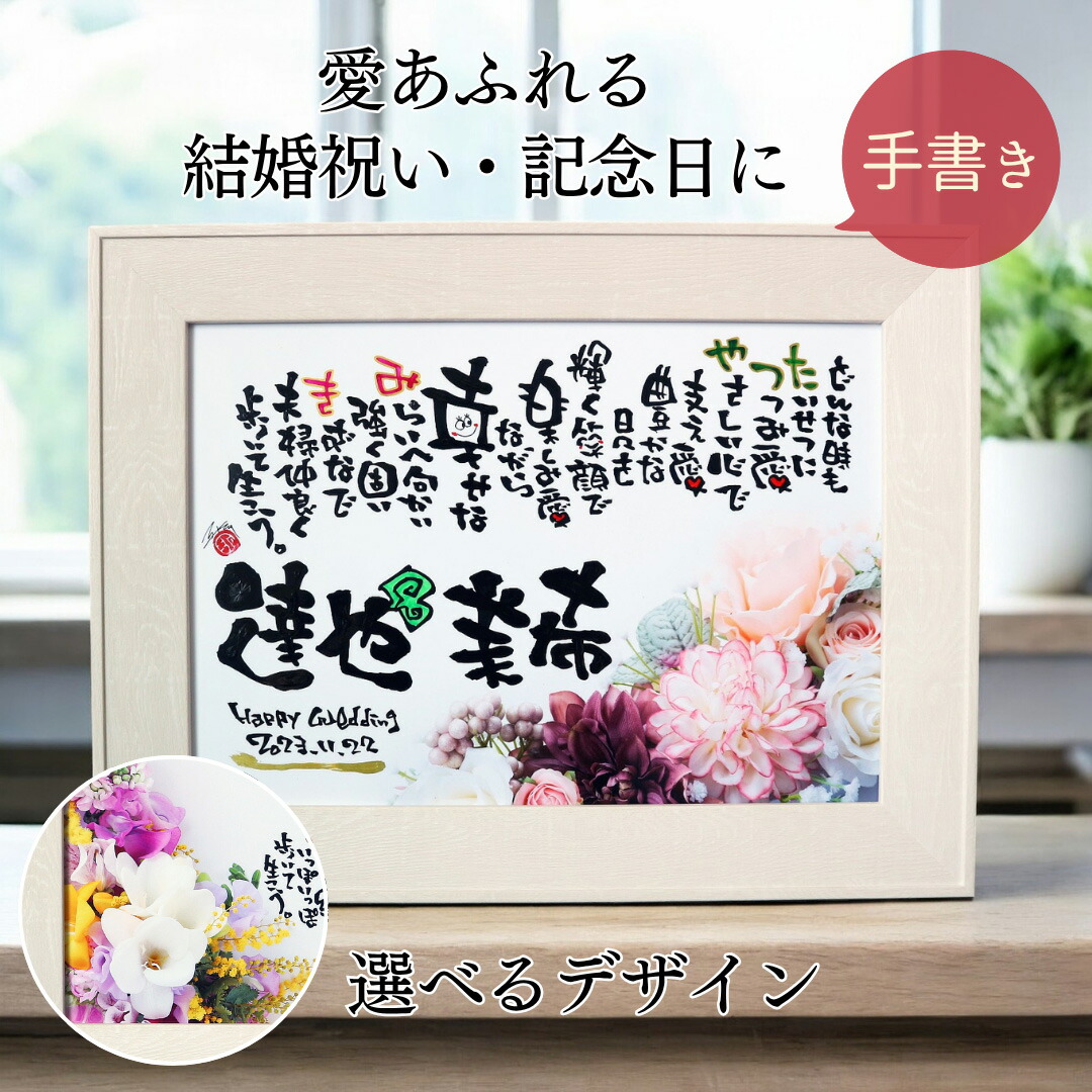 ウェディングボード  結婚祝いにオススメ~!! 結婚式のウェルカムボードから様々なお祝いのシーンまで！□22