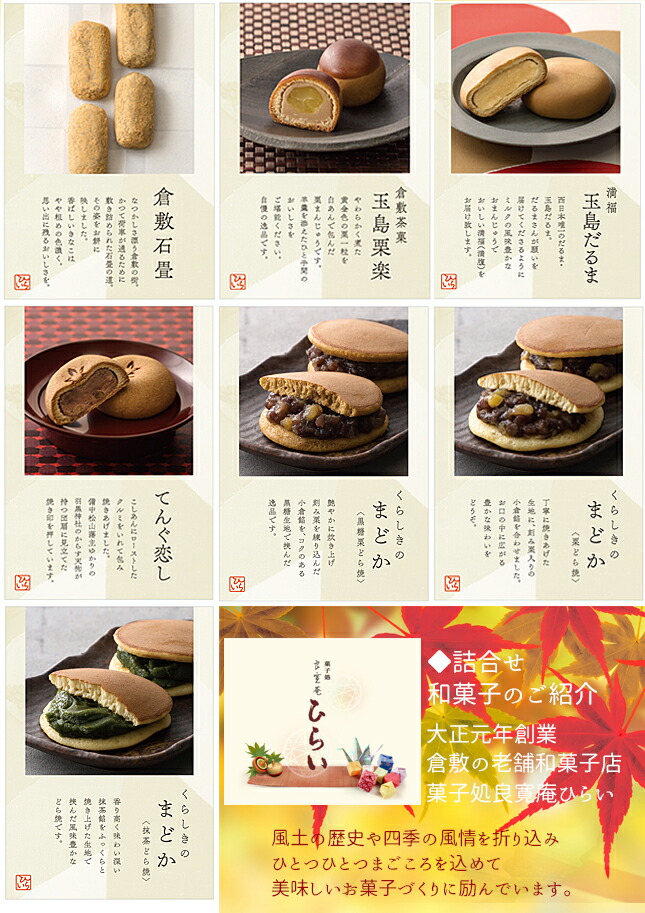 送料無料 笑描き屋たくと 名前詩 彩花 つまみ細工と和菓子の詰合ギフト 1名専用 名前 詩 ポエム 筆文字 誕生日 母の日 父の日 敬老の日 退職祝い 定年 記念品 お礼 名前入れ 名前入り プレゼント 女性 お祝い ギフト 命名 ちりめん 名前 手書き メッセージ