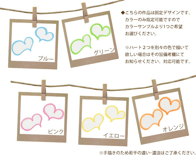 競売 名前入りプレゼント 記念日入り 色紙 額別売 名前詩 名前ポエム 2人用 ウエルカムボード 結婚祝い 記念日 誕生日プレゼント 名前入り 名前入れ プレゼント 誕生日 ハート 女性 夫婦 両親 女友達 友達 彼氏 彼女 新婚 紙婚式 名前 ポエム ネーム 競売 名前入りプレゼント 記念日入り 色紙 額別売 名前詩 名前ポエム 2人用 ウエルカムボード 結婚祝い 記念日 誕生日プレゼント 名前入り 名前入れ プレゼント 誕生日 ハート 女性 夫婦 両親 女友達 友達 彼氏 彼女 新婚 紙婚式 名前 ポエム ネーム