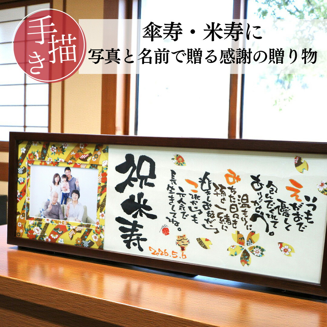 もの柔らか×ザク感が相い性？芳ばしさも楽しめる一般受けスイーツとは？■読みものの新聞のコラム