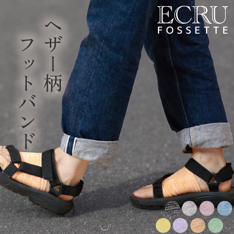 楽天市場】【SALE 30％OFF】ロトト ROTOTO フットバンド ネオン