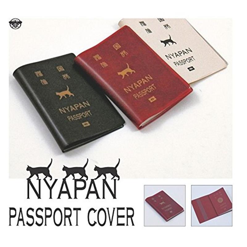 楽天市場 Abeille パスポートカバー パスポートケース ネコ 猫 ねこ シンプル かわいい おしゃれ シルエット 黒猫 ネコポスok アクセサリーと雑貨のお店 Ecru