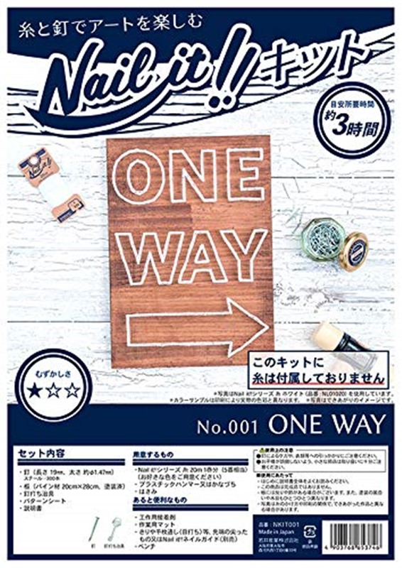 楽天市場 ネコポスok ストリングアート ネイルイット Nail It キット セット Oneway 糸別売り 看板 工作 手作り ハンドメイド ネコポス１通で１点まで アクセサリーと雑貨のお店 Ecru