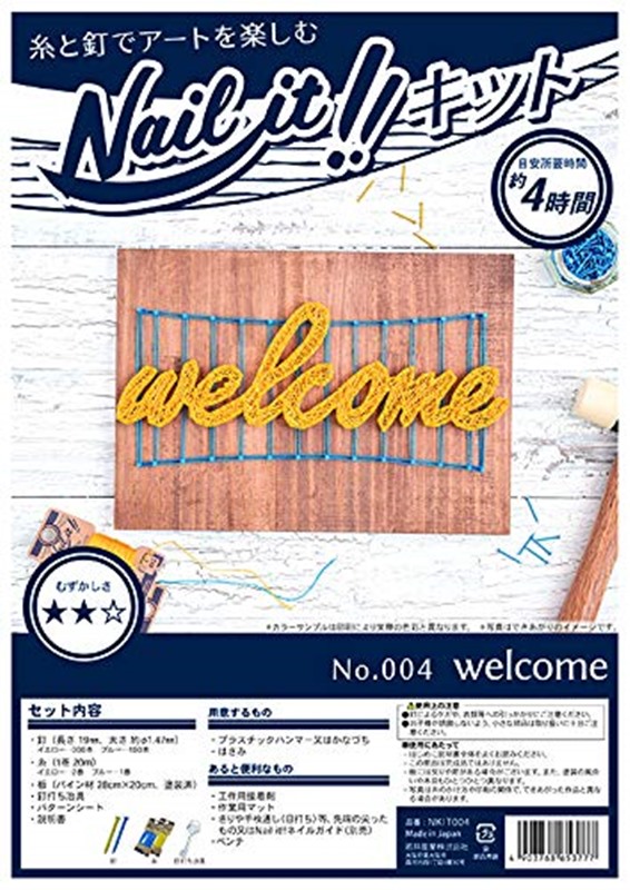 楽天市場 ネコポスok ストリングアート ネイルイット Nail It キット セット Welcome ウェルカムボード 看板 工作 手作り ハンドメイド ネコポス１通で１点まで アクセサリーと雑貨のお店 Ecru